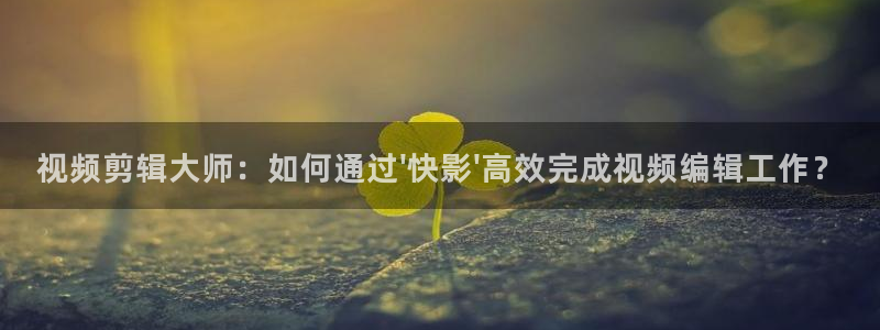红叶影视完整版