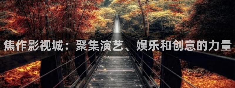 红叶影城影讯